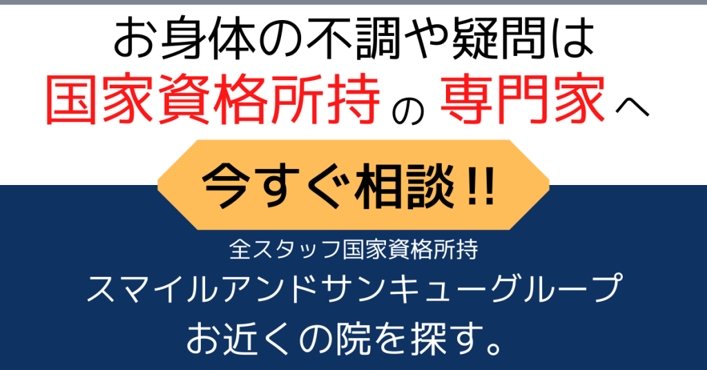 腰痛対策 正しいコルセットの付け方とは Curecare キュアケア 痛みの改善から予防までを届けるメディア