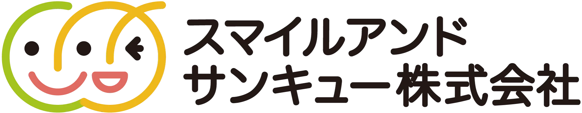 スマイルアンドサンキュー株式会社