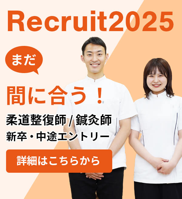 Recruit2022 新卒・中途採用 エントリーはこちら